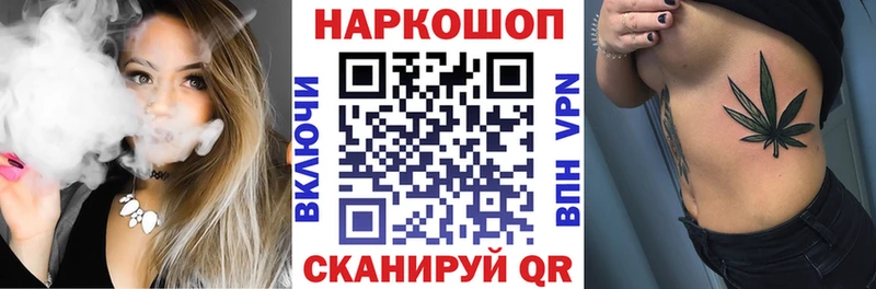 Где продают наркотики Устюжна АМФ  СОЛЬ  mega tor  Гашиш  COCAIN  Бошки Шишки 