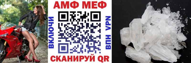 OMG маркетплейс хочу наркоту Устюжна Амфетамин 98%