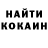 Кетамин VHQ Tamara Krauter