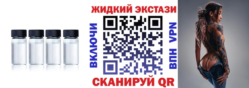 МЕГА tor  Устюжна  Бутират жидкий экстази 