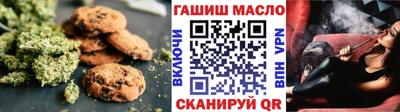Canna-Cookies марихуана Устюжна
