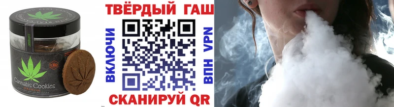 Печенье с ТГК конопля Устюжна