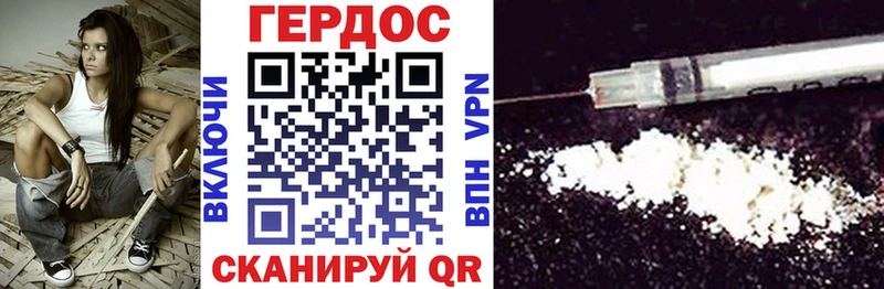 Героин герыч  Устюжна 