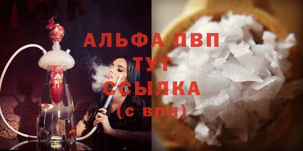гашиш Абдулино