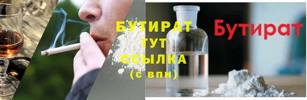 прущие крисы Абаза