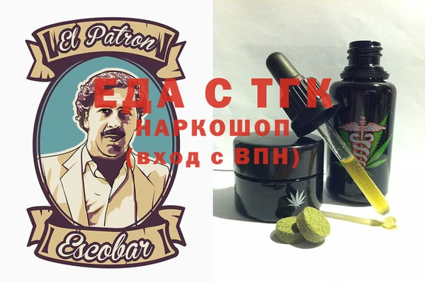 гашиш Абдулино