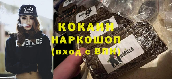 гашиш Абдулино