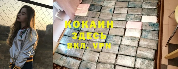 гашиш Абдулино