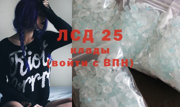 прущие крисы Абаза