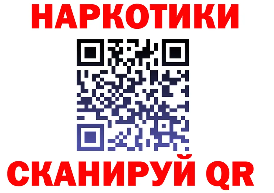 Наркота это Telegram Устюжна