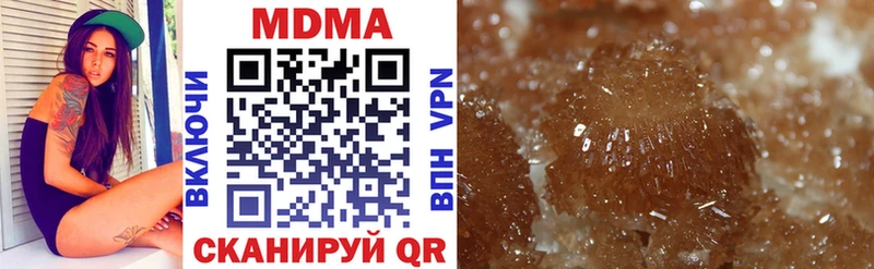 shop наркотические препараты  Устюжна  MDMA молли 