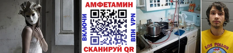 МЕТАМФЕТАМИН пудра  Устюжна 