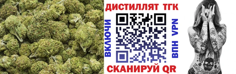 Дистиллят ТГК THC oil  Устюжна 
